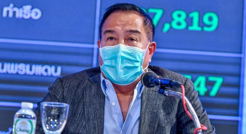 Football Association of Thailand in trouble, ‘needs to borrow money’