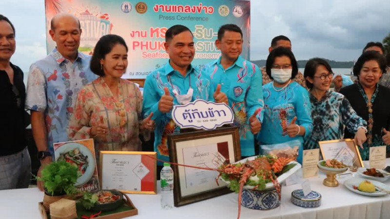 ‘Phuket Tastival & Seafood Gastronomy’ event gets last-minute rejig