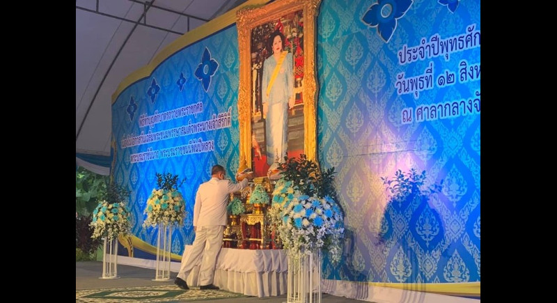 Phuket honours Queen Sirikit’s Birthday