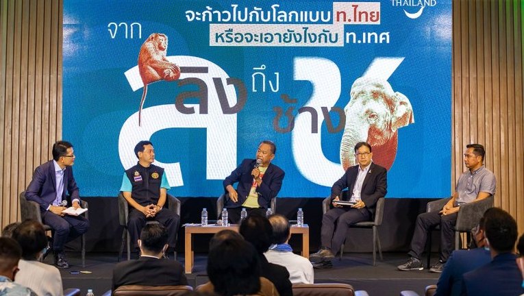 TAT holds forum to boost ‘Elephant Care Tourism’