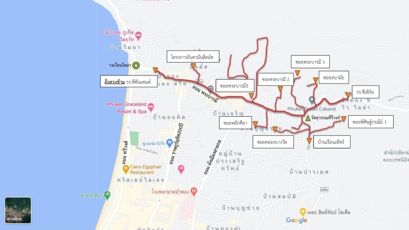 Power outage to affects parts of Patong