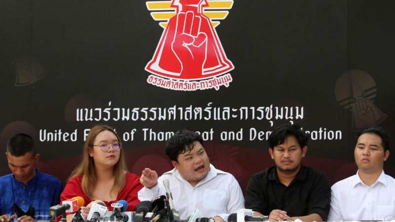 Activists banned from speaking about 1976 event