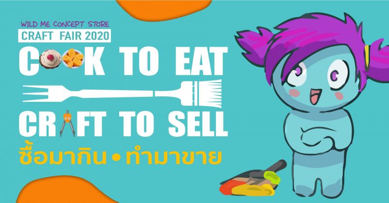 Cook to Eat - Craft to Sell | Wild Me Craft Fair 2020