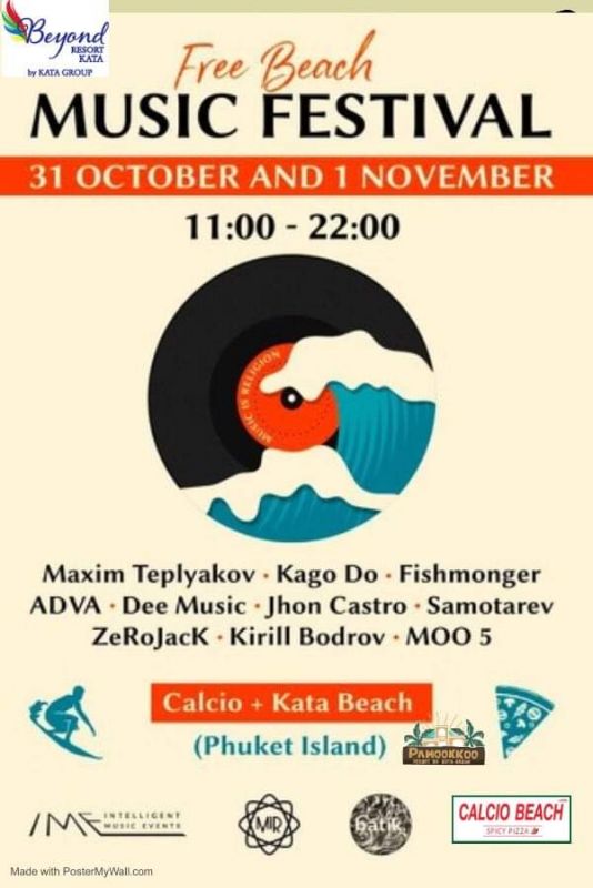 Free Beach Music Festival