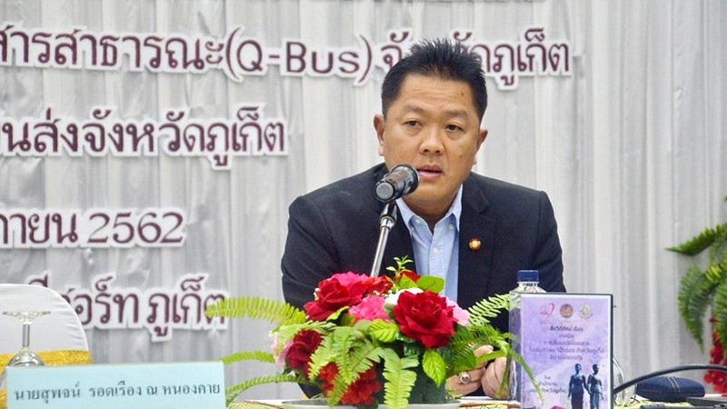 Another Phuket Vice Governor transferred