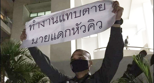 Young cop made to publicly explain banner criticising bosses