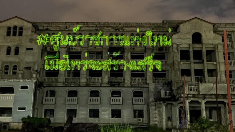 Cabinet meeting in Phuket blasted as ‘window dressing’