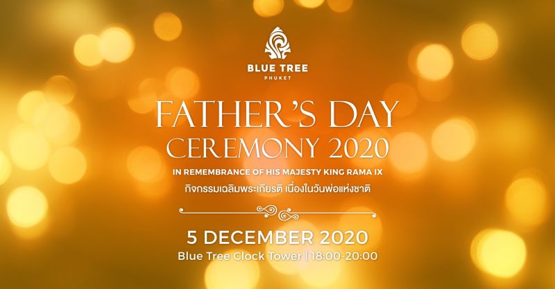 Father’s Day  Ceremony