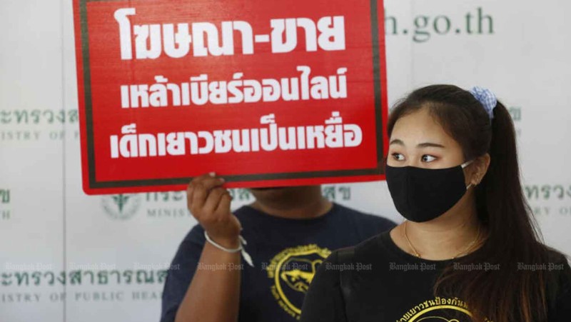 Online liquor sales banned from Dec 7