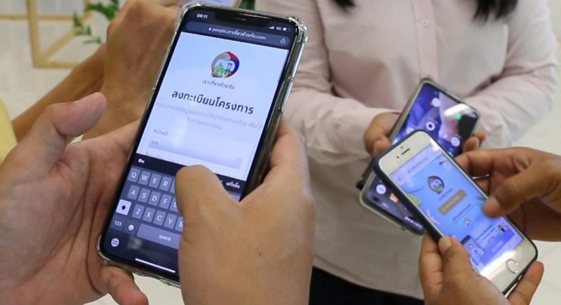 Fraud charges taint ’We Travel Together’ scheme