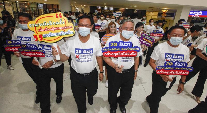 PAO poll fails to ignite interest among youth