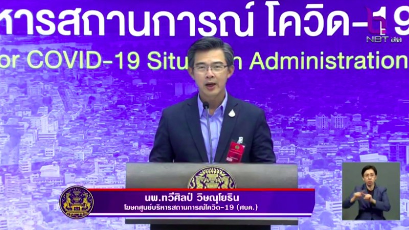 One more Covid-19 death, 216 new cases
