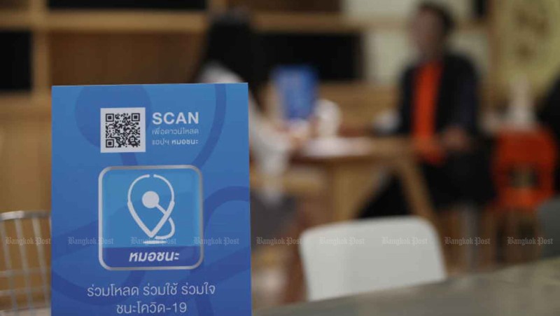 Position-tracking app required in 5 provinces