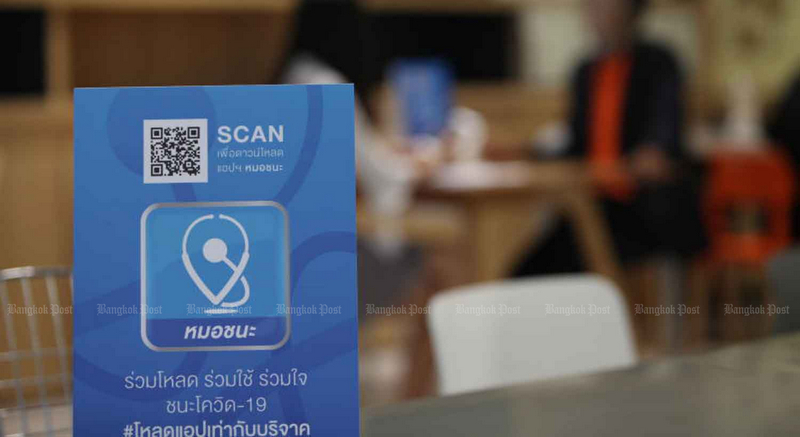 CCSA urges workers to install virus app