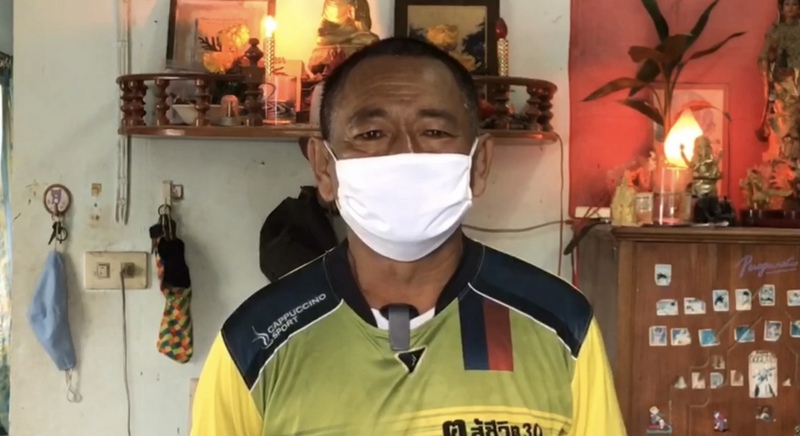 Struck poor by COVID, Phuket man tries to sell eye on Facebook