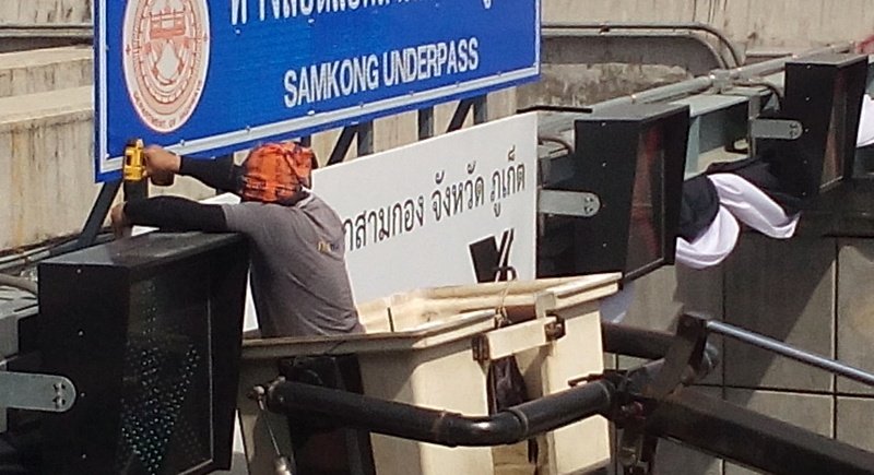 Samkong Underpass to close for maintenance