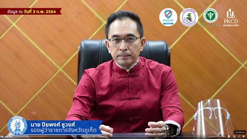Phuket officials promote Phuket COVID rules, without explanations