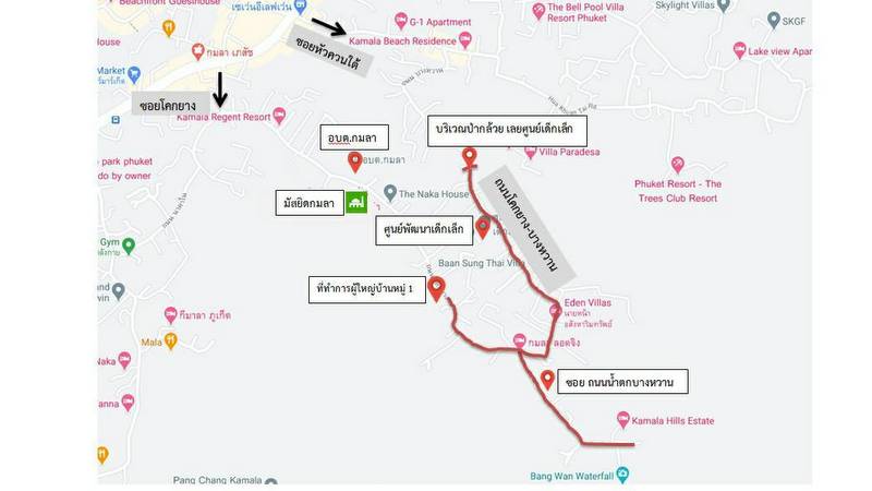 Electricity outage to affect parts of Kamala