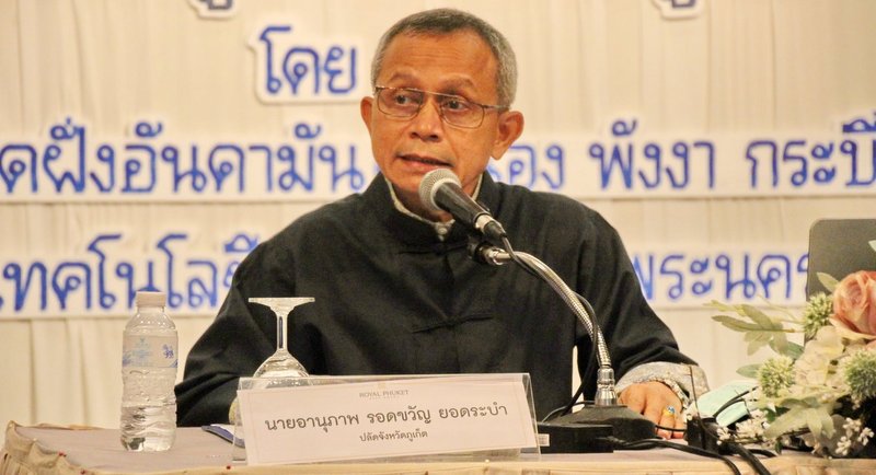 Mai Khao considered as regional maritime hub