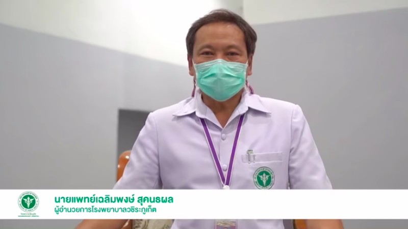 Phuket residents vaccinated on April 2 asked to self-quarantine