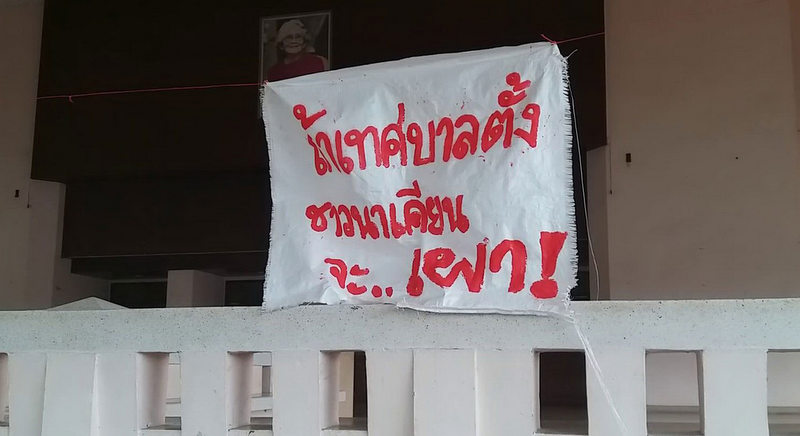 Residents threaten to torch conference hall if used as field hospital