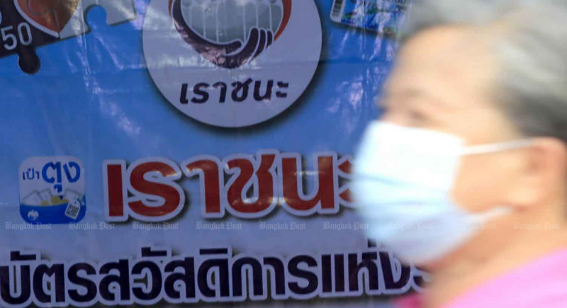 Cabinet approves extra funding for two relief packages
