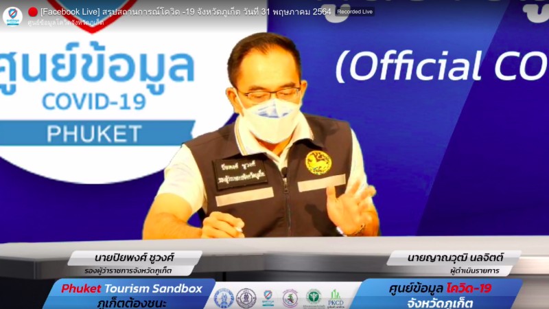 Staff at Phuket ‘hands-on’ businesses must be vaccinated to reopen