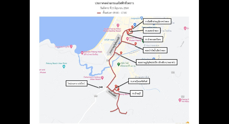 Electricity outage to affect Patong