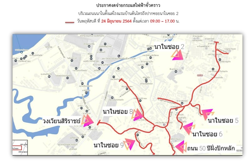 Electricity outage to affect Patong
