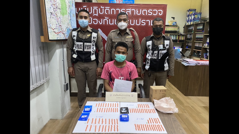 Man arrested with 800 pills of ya bah 