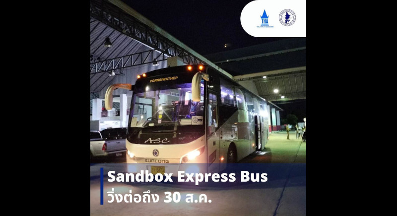 Sandbox Express Bus extended, private vans now available to help tourists get off-island