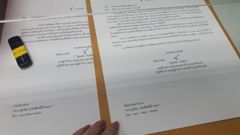 Phuket property company accountant facing charges for embezzling B33mn