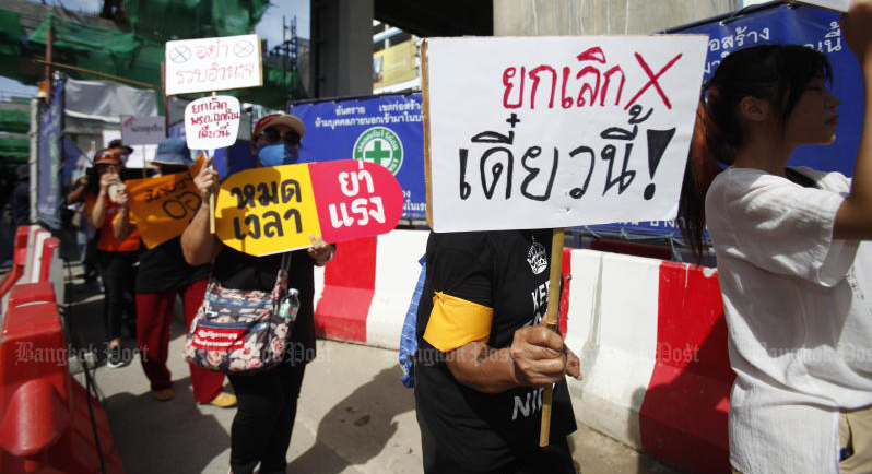 New law may replace emergency decree