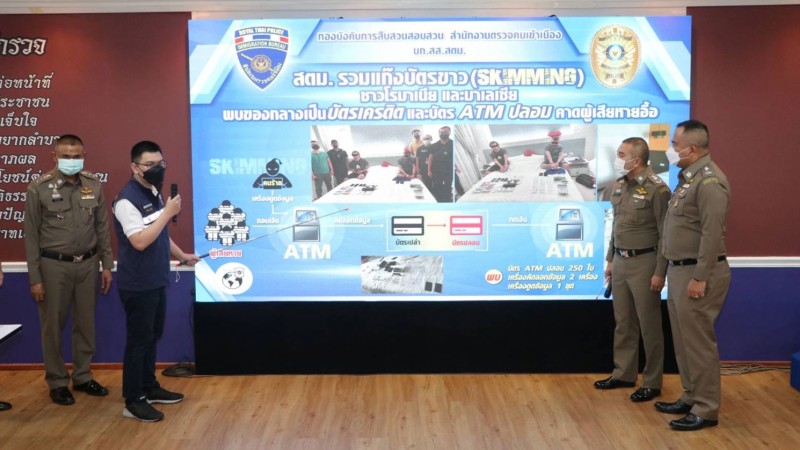 Two foreigners held for ATM fraud