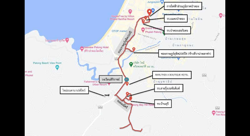 Power outage to affect Patong