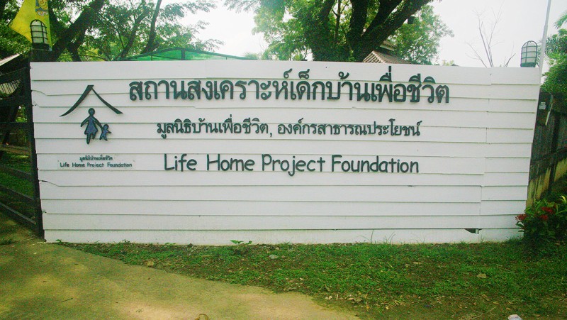 Life Home Project becomes recognised partner of GlobalGiving