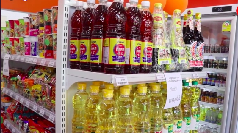 B1.48bn approved for relief measures