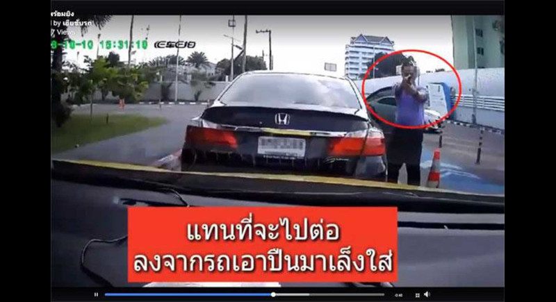 Court upholds sentence for corruption official who pointed gun at cabbie