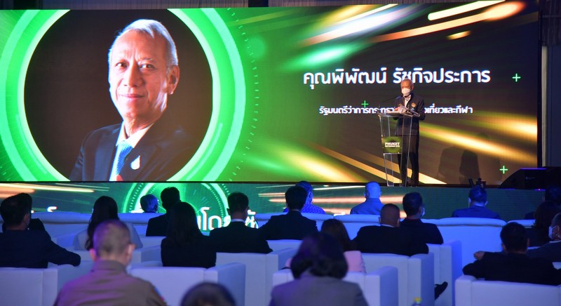 Phuket touted as a ‘Metaverse City’