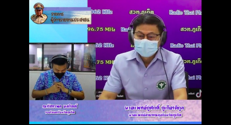 Phuket elderly to get booster jabs