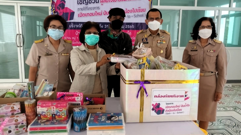 Donations of school supplies sought for poor students