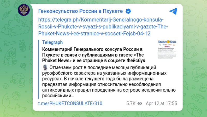 Phuket poll hacked as Russian Consulate decries Russophobia