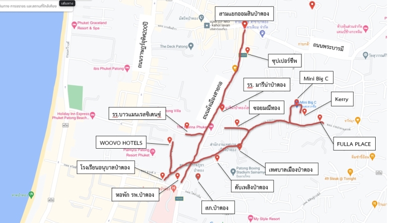 Power outage to affect Patong