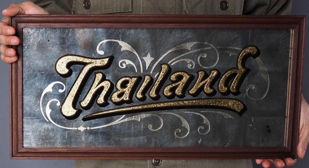 Copyright violation of ‘Thailand’ spoils first SEA Games gold medal celebration