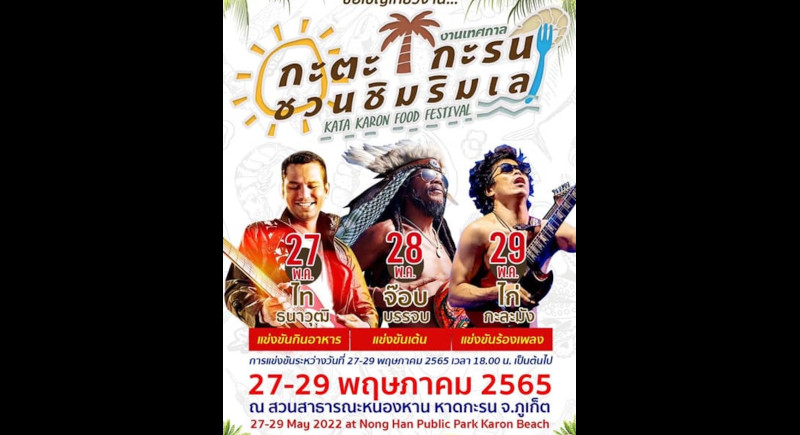 Top Thai artists to highlight Karon food fair