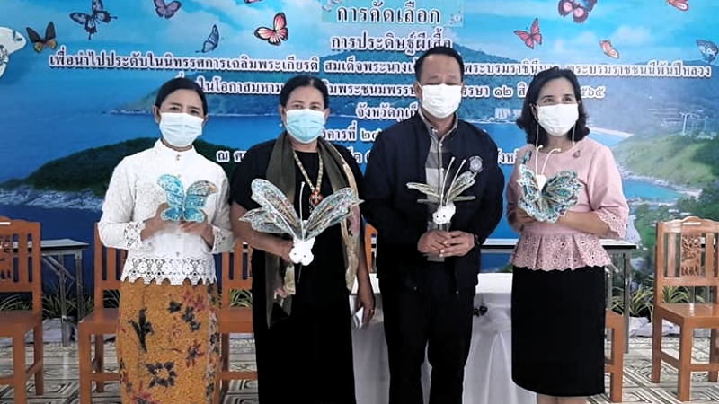 Phuket selects artificial butterflies for Queen Sirikit birthday display