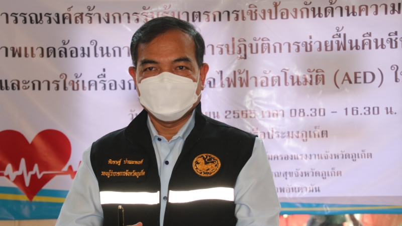 Phuket fishing fleet operators get grounding in emergency first aid
