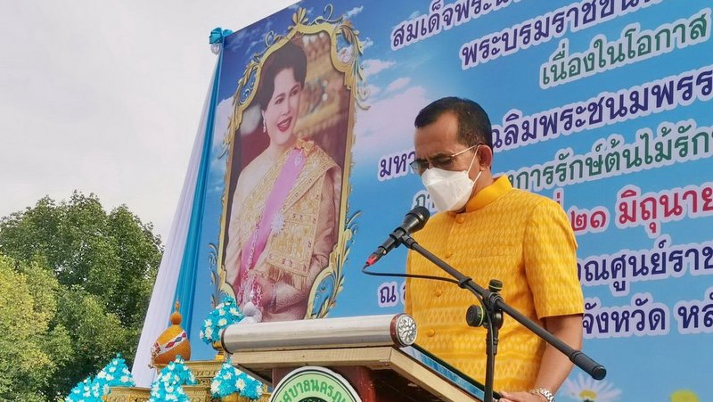Tree-planting to honour Queen Sirikit’s 90th birthday