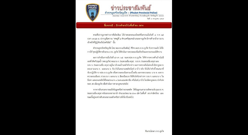 Phuket residential drug den raided