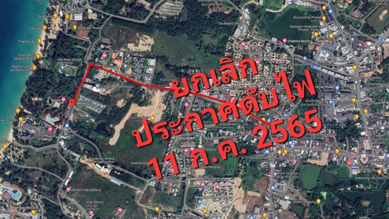 Power outage in Cherng Talay cancelled